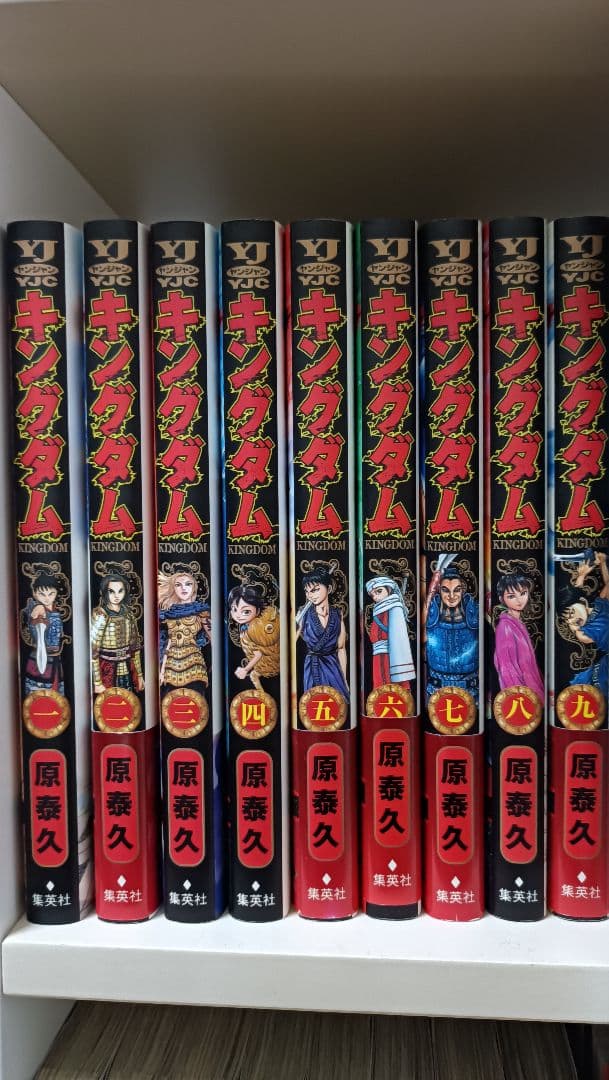キングダム 全巻セット 1〜77巻 原泰久　※76巻は無いです!!