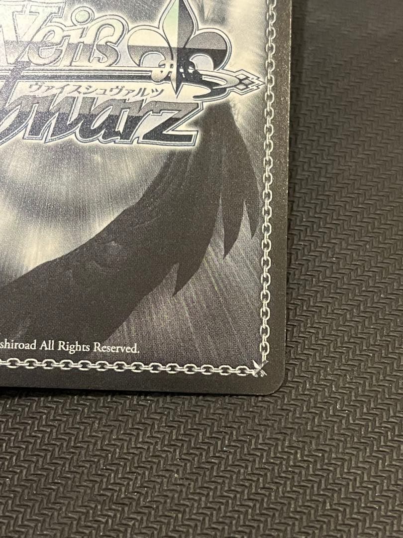 ヴァイスシュバルツ　彼女お借りします　SP 水原千鶴