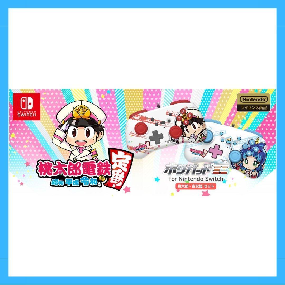 【新品未開封】ホリパッド ミニ Switch 桃太郎・夜叉姫 セット