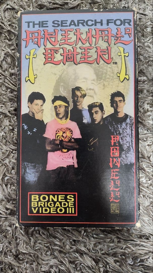 ☆激レア☆値下げ♪　アニマルチンを探せ　当時物