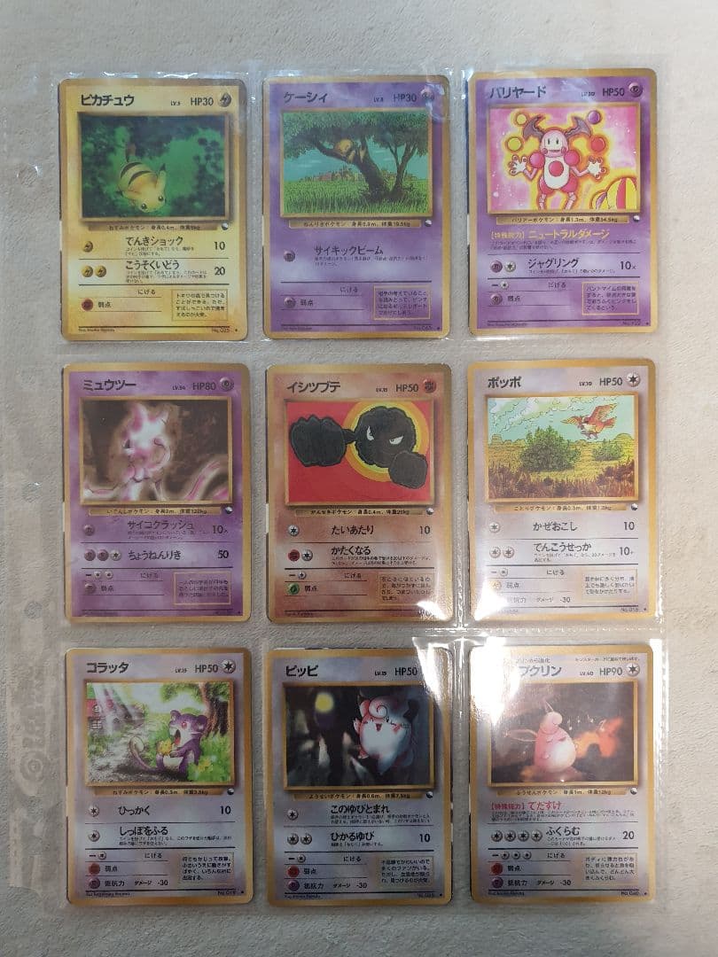 旧裏 拡張シート コンプ 合計108枚まとめ売り